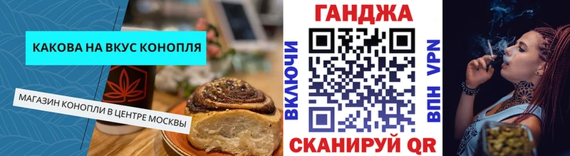 Еда ТГК марихуана Мариинский Посад