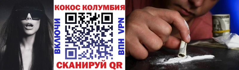 Кокаин 97% купить закладку Мариинский Посад