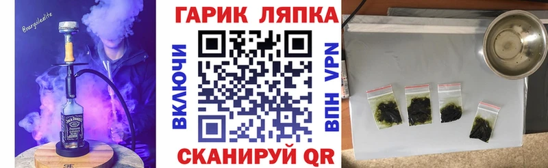 Гашиш ice o lator  купить наркотики цена  Мариинский Посад 