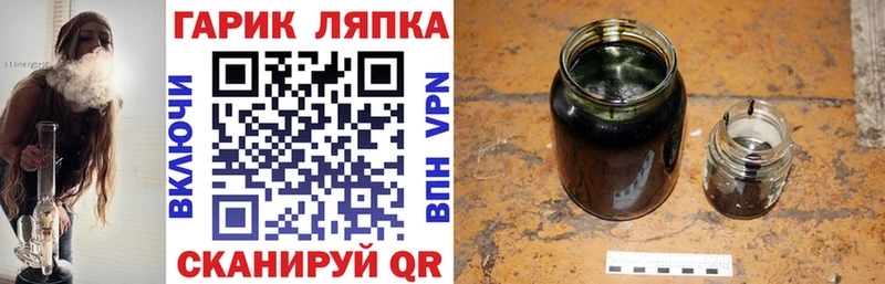 ГАШ VHQ Мариинский Посад