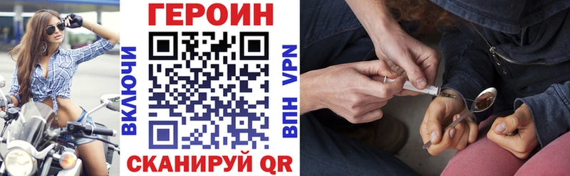 Героин гречка  Мариинский Посад 