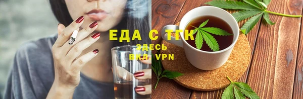 первитин Балабаново