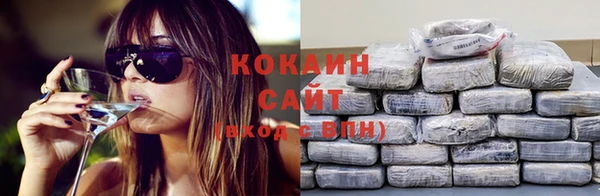 первитин Балабаново