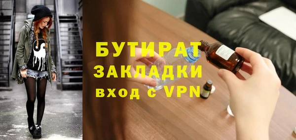 герыч Балахна