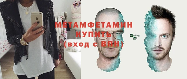 герыч Балахна