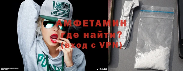 наркотики Белокуриха
