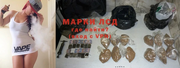 наркотики Белокуриха