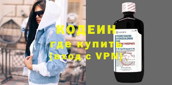 эйфоретик Беломорск