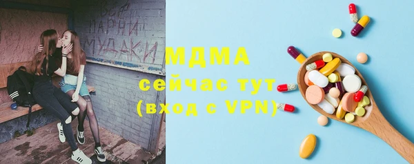 эйфоретик Беломорск