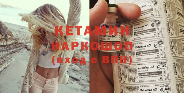 гашишное масло Баксан
