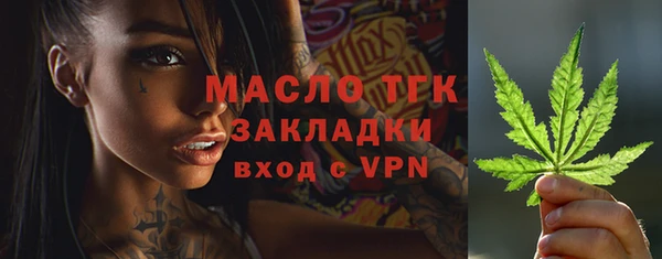 тгк Тихвин