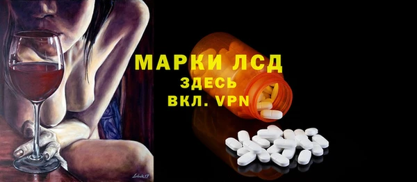 эйфоретик Беломорск