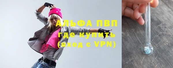 первитин Балабаново