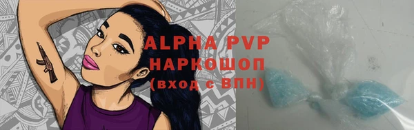 первитин Балабаново