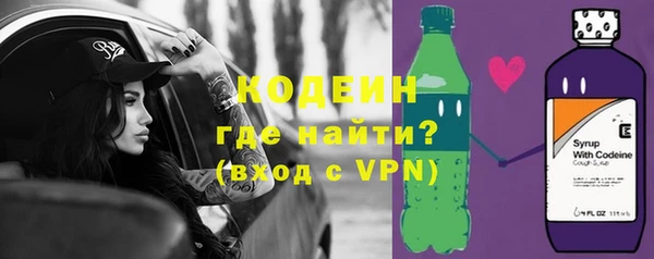 эйфоретик Беломорск