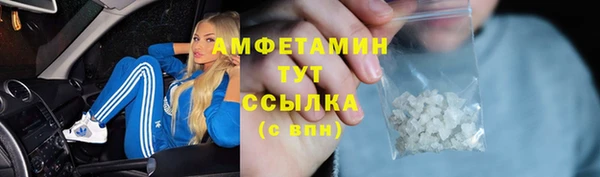 эйфоретик Беломорск