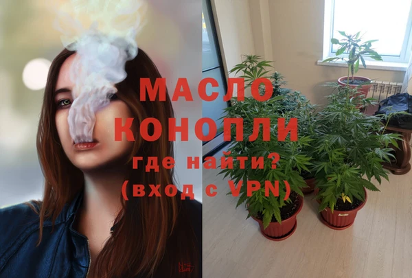 эйфоретик Беломорск