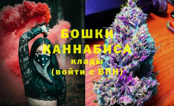 первитин Балабаново