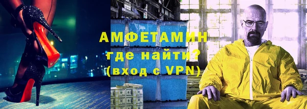 эйфоретик Беломорск