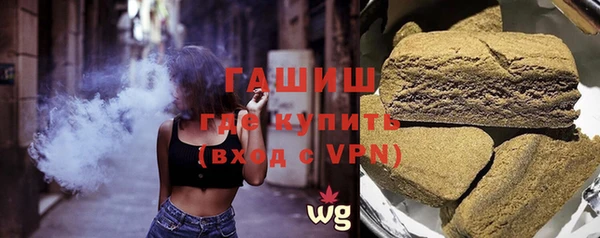 наркотики Белокуриха