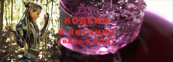 наркотики Белокуриха