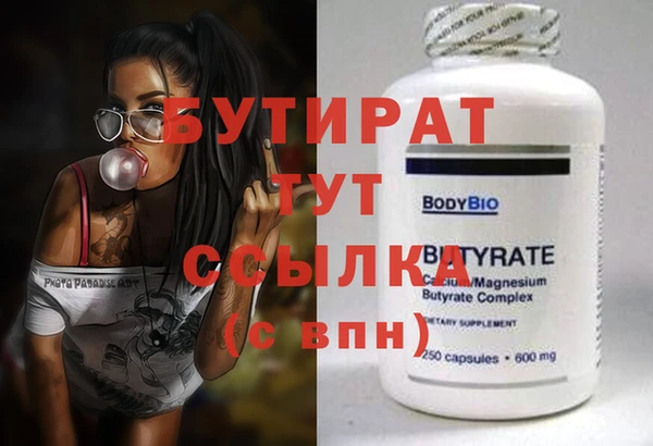 гашишное масло Баксан