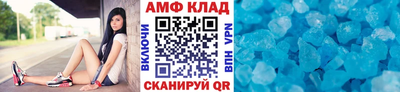 Метамфетамин Декстрометамфетамин 99.9%  Мариинский Посад 