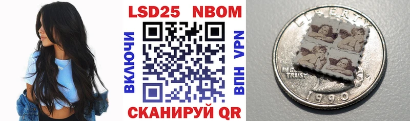 ссылка на мегу ONION  продажа наркотиков  Мариинский Посад  Марки 25I-NBOMe 1,8мг 